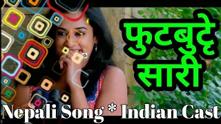 Phul Butte Sari Official MV (Indian Cast) | Milan Newar | Rajan Raj