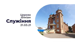 Ранкове служіння 21.03.21 Церква "Фіміам" (Вінниця)