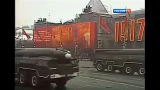 Ракетный комплекс Темп-С на параде на КРАСНОЙ ПЛОЩАДИ  7 ноября 1977 года