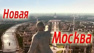 Сталинская новая Москва (New Moscow 1938)