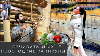 Чем запомнятся новогодние каникулы в Германии Бураку Озчивиту и Фахрие Эвджен