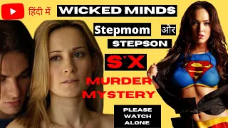 Wicked Minds (2003) Movie Explained In Hindi | TECHFILMY