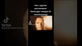 Друг на другой парте