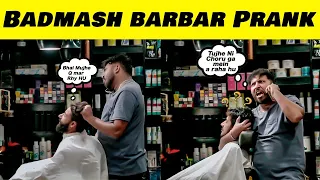 Badmash Barber Prank - Sharik Shah Pranks