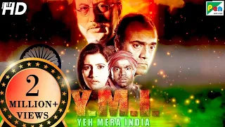 Independence Day Special | Y.M.I. Yeh Mera India (HD) Full Movie | Anupam Kher,Sarika, Rajpal Yadav