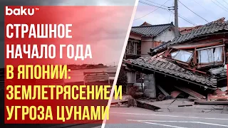 На западе Японии произошло два землетрясения магнитудой 5.7 и 7.4 балла, объявлена угроза цунами