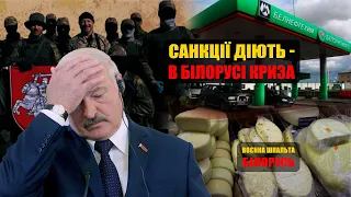 Лукашенко боїться наслідків війни, "недобиті фашисти" і парад побєди | Воєнна шпальта #1