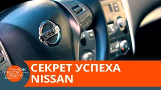 Кризис – не помеха? Как компания Nissan пережила трудные времена— ICTV