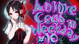 Anime Coub in Weekday ❘ AMV ❘ Аниме приколы #10 (Юбилейный)