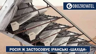 Іран заперечив поставку «Шахед-136» Росії — речник МЗС Ірану | OBOZREVATEL TV