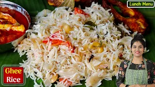 கல்யாண வீட்டு நெய் சாதம்👌 | Ghee Rice Recipe in Tamil | How to Make Ghee Rice in Tamil | Nei Sadam