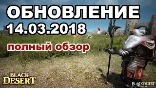 Black Desert (MMORPG - ИГРЫ) - 🎇Просвещение Рабам 💀 Дуэль гильдий и Личная битва в BDO