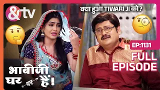 क्या हुआ Tiwari Ji को? | Bhabi Ji Ghar Par Hai Full Ep 1131 | 30 Jun 2022 | @andtvchannel