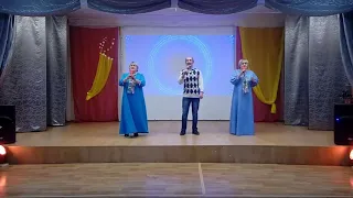 Ансамбль "Сельские зори", песня "Давай дружок на посошок"