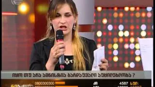 "26 წლის ძმა წამებით მომიკლა შეირაღებულმა დაჯგუფებამ..." - ემოციური განცხადება პირდაპირ ეთერში