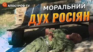 У Бахмуті чмобікі вже повертають зброю проти свого командування // Лисенко