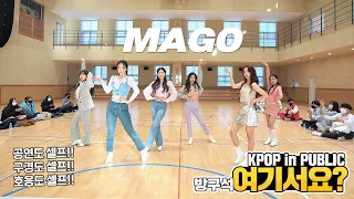 [HERE?] GFRIEND - MAGO | Dance Cover