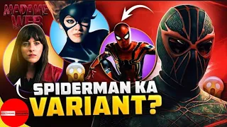 Spider-Man ki New Movie ? - MADAME WEB Trailer Breakdown in hindi | madame web 2024