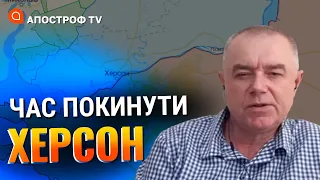 ВОРОЖІ ЗЕНІТНО-РАКЕТНІ системи готові застеляти Херсонщину // Світан