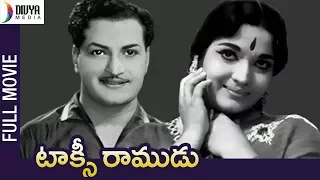 Taxi Ramudu Telugu Full Movie | NTR | Devika | Jaggaiah | Old Telugu Classic Movies | Divya Media