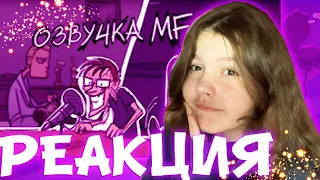 РЕАКЦИЯ НА Metal Family кухня №4