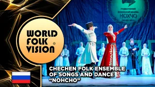 World Folk Vision 2020 - Folk Ensemble of Songs and Dance “Nohcho” | Russia | - Official video