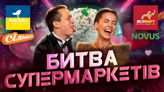 Закохані Астаф'єва та Дурнєв за святковим столом | Їжа Дурнєва #31