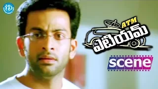 ATM Movie Scenes - Police Arrests Prithviraj || Bhavana || Samvrutha Sunil