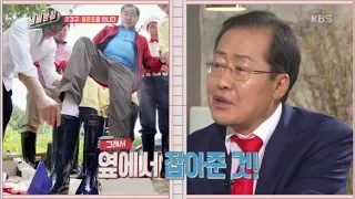 냄비받침 - 홍준표, 황제 장화 논란에 대해 말하다!.20170725