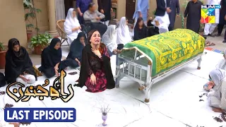 Rah e Junoon Last Episode - Danish Taimoor & Komal Meer - Epi 28 || Review