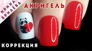 КАК ГРАМОТНО применять АКРИГЕЛЬ 👑 (Коррекция полигель)