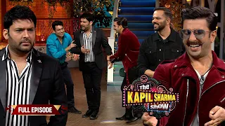 Ranveer Singh और Rohit Shetty ने मिलकर उड़ाया Kapil Sharma का जबरदस्त मजाक | The Kapil Sharma Show S2