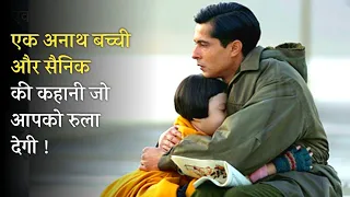 STORY OF A  SOLDIER | movie  Explained In Hindi | MobieTv Hindi