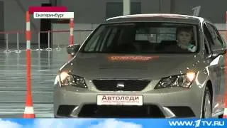 Мастерство вождения автомобиля показали участницы «Автоледи 2013»