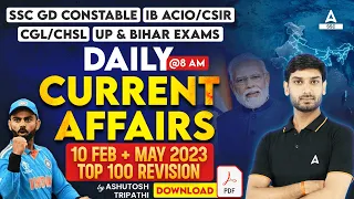 10 Feb 2024 Current Affairs | Current Affairs Today GK Question & Answer by Ashutosh Tripathi