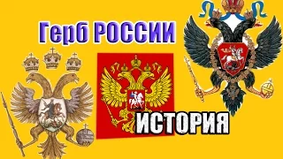 История Российского герба. 11 апреля 1857 года утверждение нового герба империи.