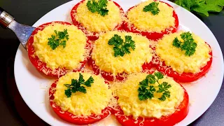 These tomatoes will be the first to disappear from the table! The best snack I've ever eaten!