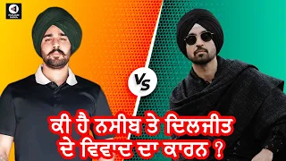 What is the reason for the dispute between NseeB and Diljit? | Punjabi Mania