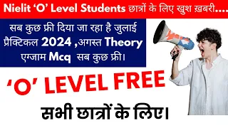 O Level Important News | O Level Exam 2024 Free | O Level All Students Attentions@olevelguruji