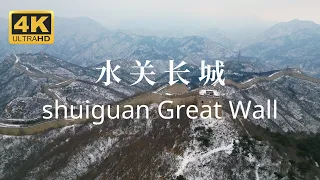 China 4K HDR shuiguan Great Wall beautiful scenery  soothing music and astonishing ancient buildings