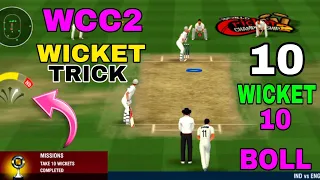 How To Get Wicket At Every Ball In World Cricket Championship 2 (WCC2)