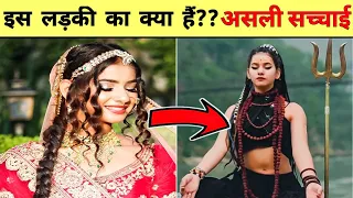 Tanu Rawat की असली सच्चाई🤫 || Who Is Tanu Rawat || Tanu Rawat Lifestory