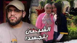 من اشعل الغاز في بيت الصيدلى أحمد عاطف؟ // قضية صيدلانية طنطا