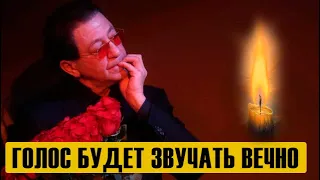 Сегодня страна потеряла легенду:  Ее голос будет звучать вечно!