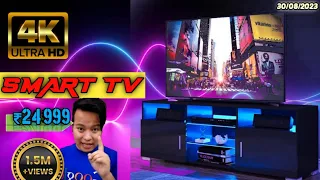 Top 5 4k smart tv under 25,000||Top 5 4k tv|| 4k tv #4k #toptop #tv best 43 inch 4k tv