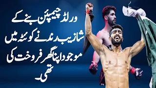 Watch Hardships Behind Shahzaib Rind's Sports Career complete interview of his Father.