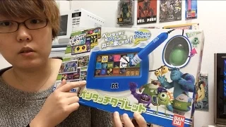 【前編】モンスターズユニバーシティ ペンタッチタブレット【エッグスターズ】