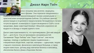 1. Основы психогенетики: что такое генетический код и как его изменить?