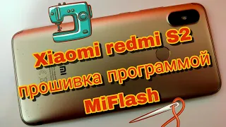 Xiaomi redmi S2- прошивка miflash через тест-поинт | Xiaomi redmi S2 firmware miflash via test-point