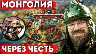 ЦИВИЛИЗАЦИЯ 5 🔥 ТОТАЛЬНАЯ ВОЙНА - ВСЕ ВОЮЮТ СО ВСЕМИ 🔥 Травоман Цива